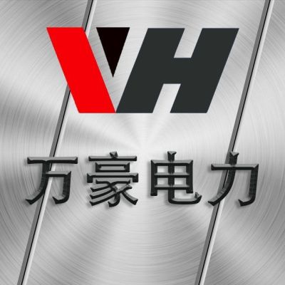 山东万豪电力工程有限公司