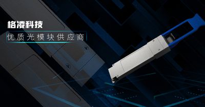 武汉格凌科技有限公司