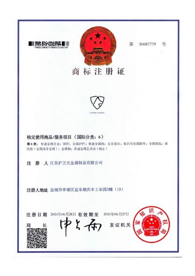 江苏护卫犬锌钢护栏厂