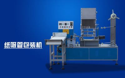 瑞安市沪淞印刷机械有限公司