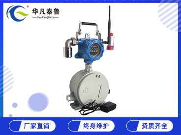 西安华凡科技有限公司