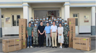 舟山市通发机械有限公司