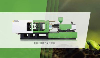 舟山市震宇塑料机械有限公司