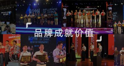 四川省南充市乐福尔工贸有限公司