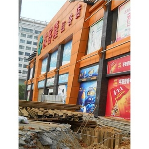 南昌友亭基础工程有限公司