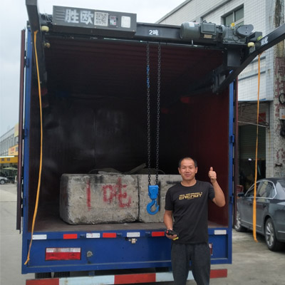 佛山市胜欧起重机械科技有限公司