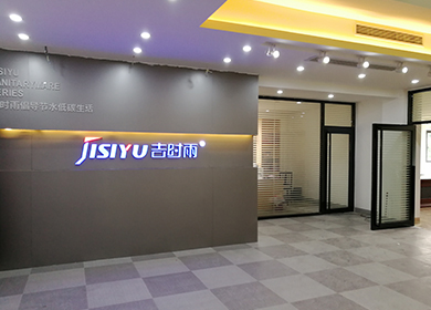 泉州市吉时雨厨卫科技有限公司