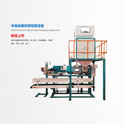 哈尔滨友为科技有限公司