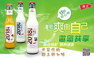 江西省健优食品有限公司