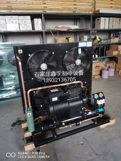 石家庄鑫宇制冷设备工程有限公司