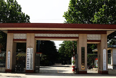 山东泰安泰山锅炉集团有限公司