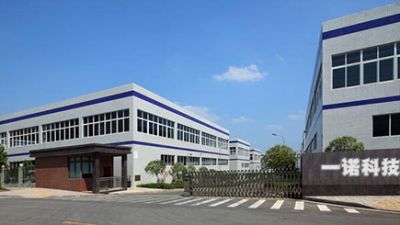 安徽一诺颜料科技有限公司