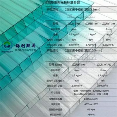 美恺塑胶科技有限公司