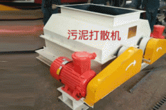 徐州万和机械制造有限公司