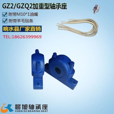 响水县晨旭轴承座有限公司