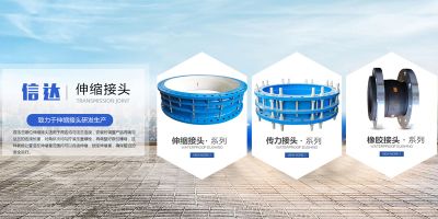 河南信达供水设备有限公司