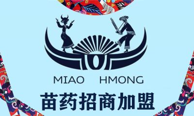 贵州三玄生物科技有限公司