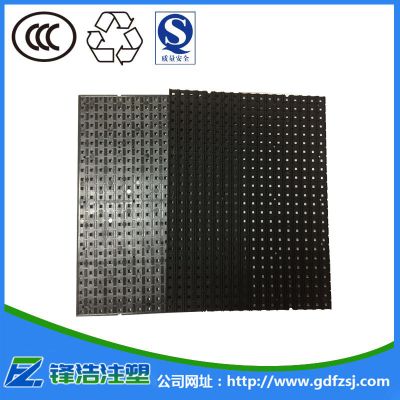 东莞市锋浩精密注塑有限公司