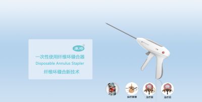 上海迈诺仕医疗器械有限公司