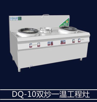 山东省博兴县鑫泉厨业有限公司