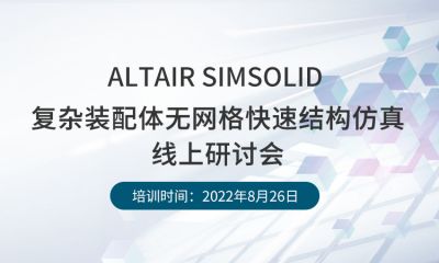 北京衡祖仿真软件技术有限公司