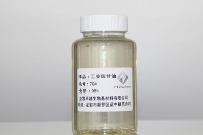 龙岩卓越生物基材料有限公司