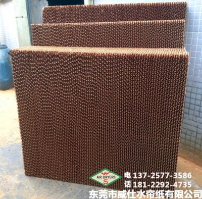 东莞市威仕水帘纸有限公司