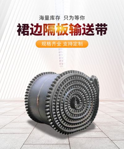 青岛昊业橡胶有限公司