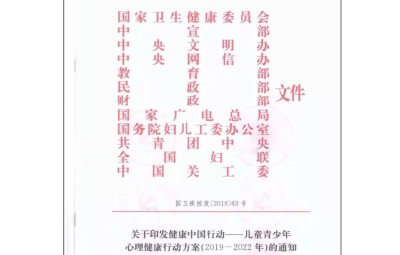 河南笃行电子科技有限公司