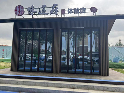 石家庄永顺建筑装饰工程有限公司