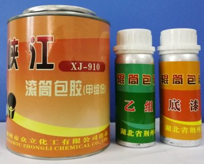 荆州众立化工有限公司