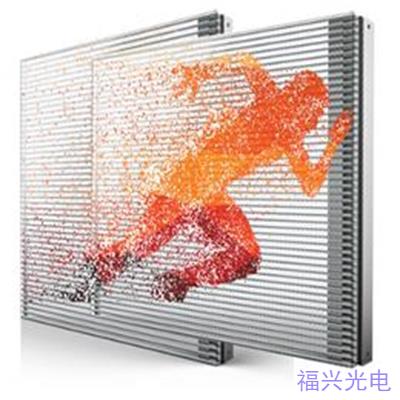 福兴（深圳）光电工程有限公司