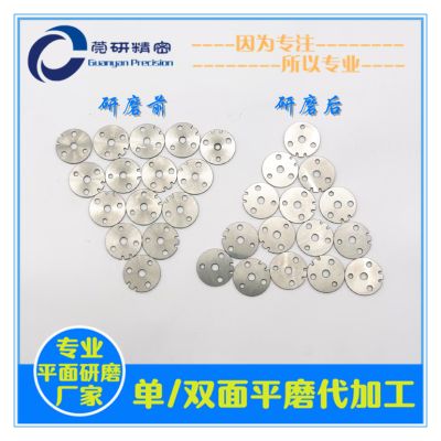 东莞市莞研精密电子五金有限公司