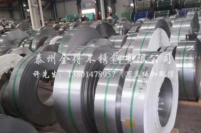 泰州全得不锈钢有限公司