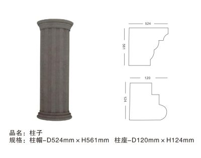 信阳航宇建材有限责任公司