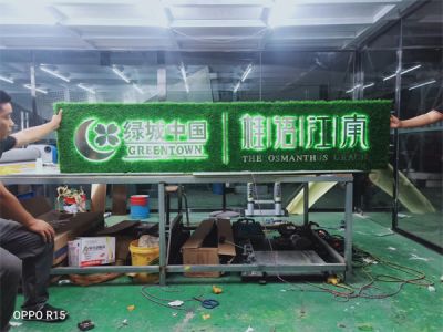 石家庄佳恒广告有限公司