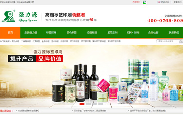深圳市博盈通品牌设计有限公司