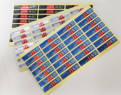 东莞市源灿印刷制品有限公司