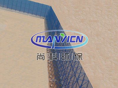 山东尚科环保科技有限公司