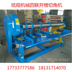 东光县永强机械厂