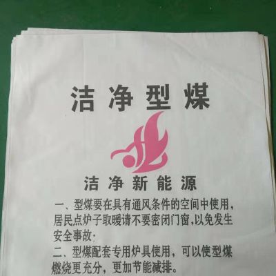 献县伟达塑业有限公司