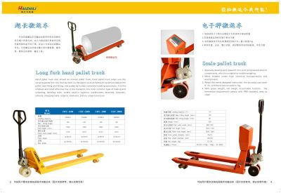 长沙宇力机电设备有限公司