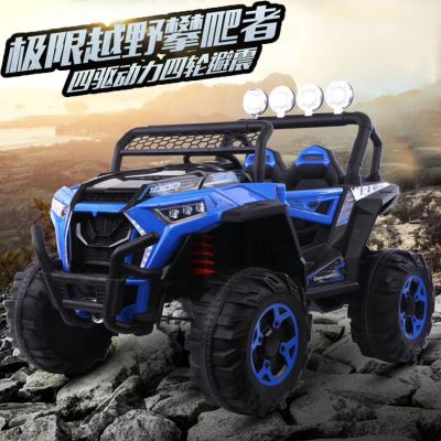 河北米托玩具有限公司