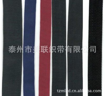 泰州市美联织带有限公司