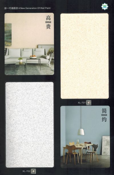 泰兴市飞亚纳米涂料有限公司