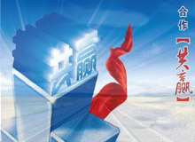 湖南杰新纺织印染有限公司