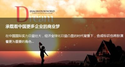 合众标识不干胶标签印刷厂