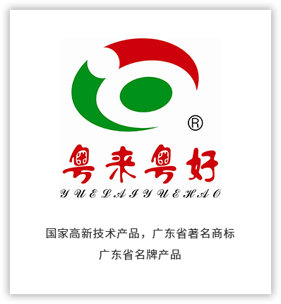 惠州市祥浩实业有限公司