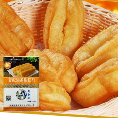亿发食品（德州）有限公司