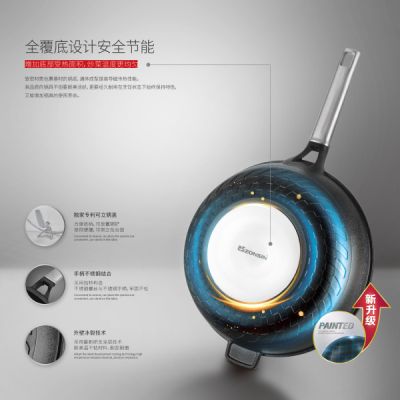 浙江中信厨具有限公司